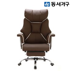 알칸타 침대형 의자 DF915944