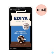  이디야 스틱 커피 아이스 아메리카노 대용량 100T X10