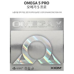엑시옴 강한 파괴력 오메가5 프로 탁구러버 탁구장용품 탁구채 탁구러버필름 탁구소품 탁구라켓용 스포츠