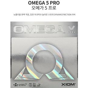 엑시옴 강한 파괴력 오메가5 프로 탁구러버 탁구장용품 탁구채 탁구러버필름 탁구소품 탁구라켓용 스포츠