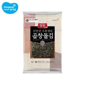  양반 구운 생김 곱창돌김 전장김 3봉(5장) x 2개 (총 6봉)