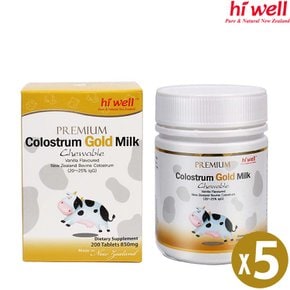 (5통) 하이웰 골드 초유 200 츄어블정 뉴질랜드 어린이 영양제 Colostrum Gold Milk