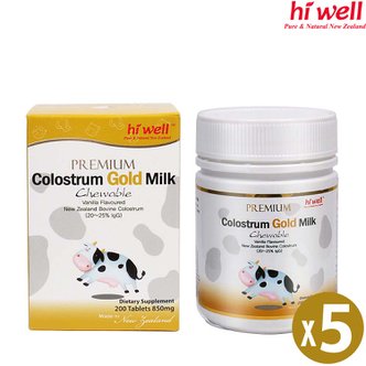  (5통) 하이웰 골드 초유 200 츄어블정 뉴질랜드 어린이 영양제 Colostrum Gold Milk