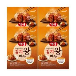 동원 개성 김치 왕 만두 1.2kg 4개