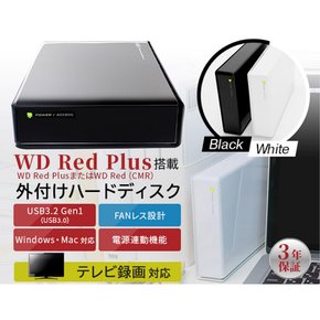 로지텍 외장 HDD 신뢰성이 높은 WD Red plus 채용 탑재 4TB [WinMac  PS4  PS5  텔레비전 녹화]