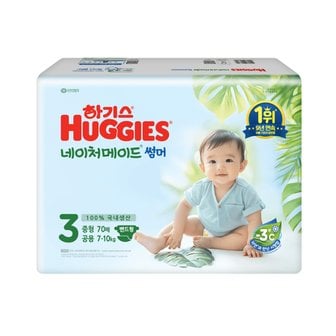하기스 [NEW] 하기스 네이처메이드 썸머 밴드 3 공용 중형 70매