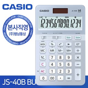 [본사직영] 카시오 JS-40B-BU 일반용 계산기