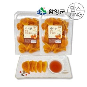 [지리산함양]지리산 해올림곶감 감말랭이 800g(400gx2세트)