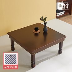 비바 엔틱 800 정사각 교자상 테이블+상커버