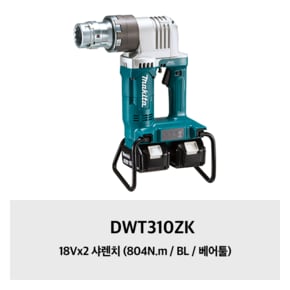 DWT310ZK 18Vx2 샤렌치 (804N.m / BL / 베어툴)