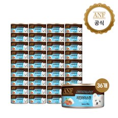 독 에이앤에프캔 치킨라이스 95g x36개