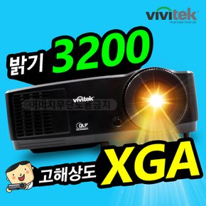 DX255 밝기3200 XGA해상도 빔프로젝터 프로젝터