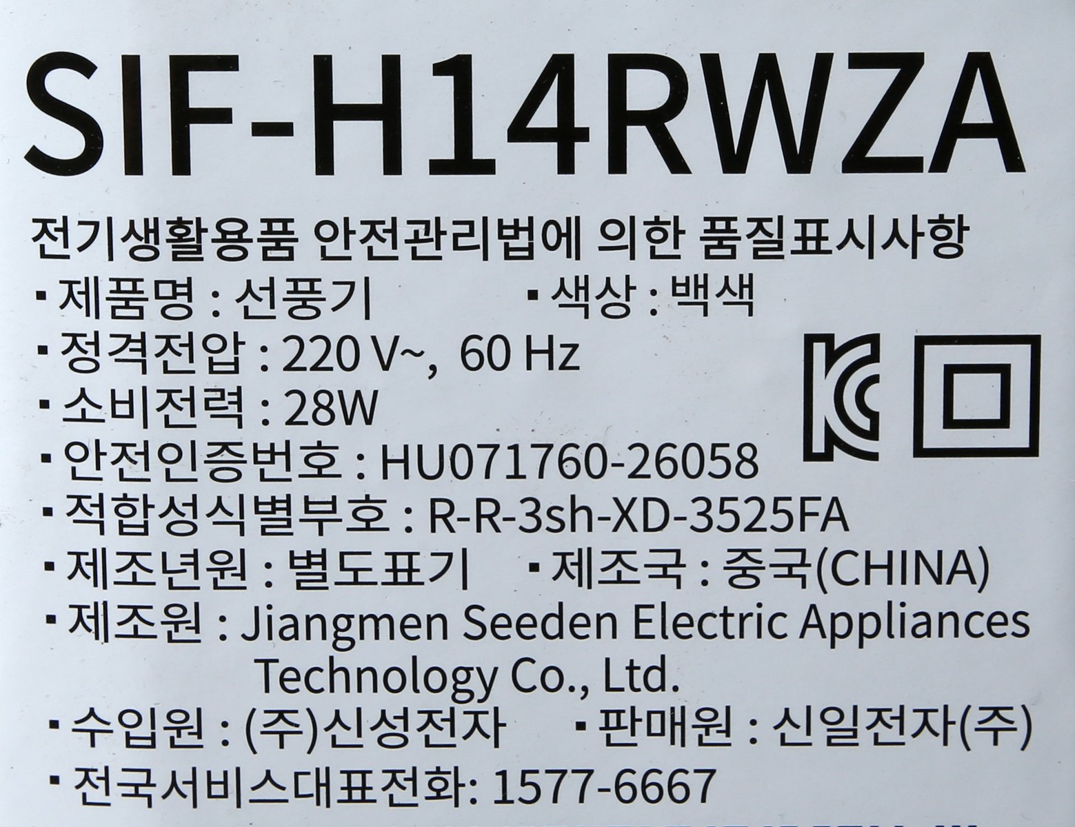 품질표시이미지1