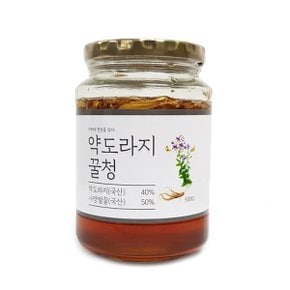 이고장식품 약도라지꿀청 500g 꿀차 도라지차 국내산