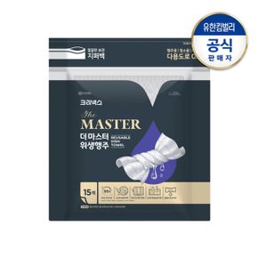 더 마스터 위생행주 15매