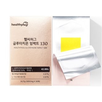  헬씨허그 글루타치온 필름 임팩트 130 309.1mg x 30매 1개월분