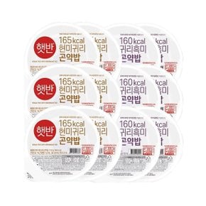 햇반 곤약밥 150g 현미귀리 x6개+귀리흑미 x6개