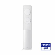 무풍클래식(매립배관)스탠드에어컨 AF17B7538WZY