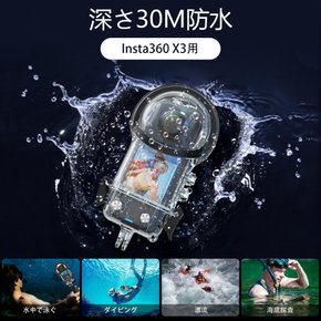 FunMulty Insta360 X3 액션 카메라 액세서리 키트 방수 하우징 다이브 케이스 플로트 핸들