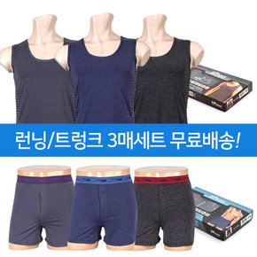 스판 남트렁크 사각 런닝 남성내의 모음 5종택1