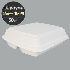  [소분] 식품포장 버개스 펄프용기 MP-6 50개