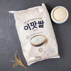 금주 양곡 행사★