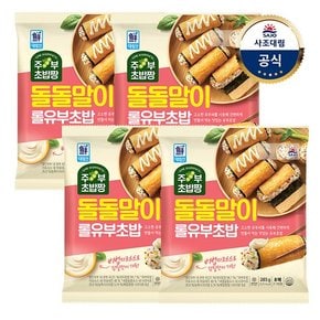 대림냉장 돌돌말이 롤유부초밥 285g 4개