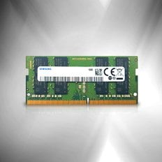 삼성전자 노트북 DDR4 16G PC4-25600 (정품)