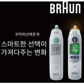정품 브라운체온계 IRT-6030/6525ko  귀체온계 필터 21개 케이스 건전지 포함 아기체온계
