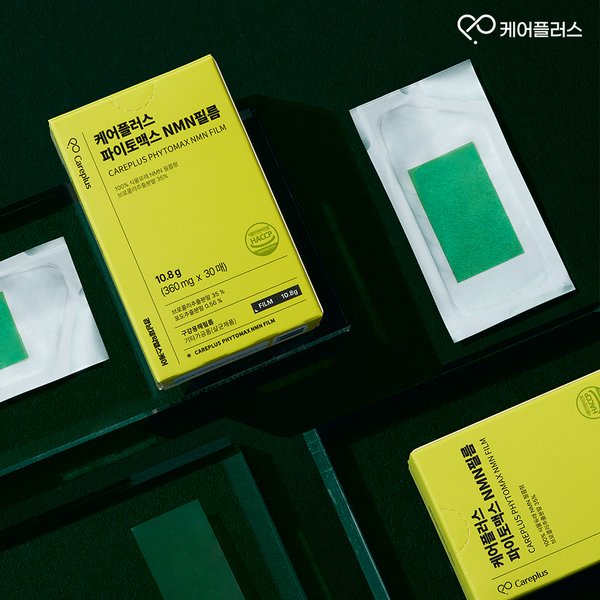 케어플러스 파이토맥스 NMN 필름 1박스 (30매)