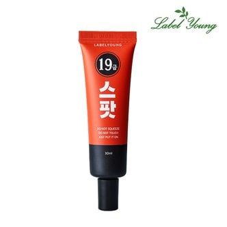 라벨영 쇼킹19금스팟 30ml 국소부위 케어크림 성인 문제성피부 진정