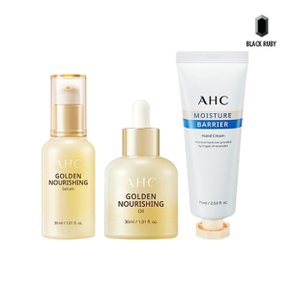 AHC 골든 너리싱 세럼 30ml + 오일 30ml + 핸드크림 75ml