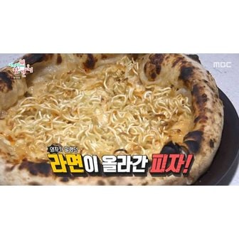  [싱가포르 DAY 투어] 전참시 맛집 라면피자