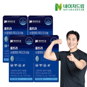 울트라 쏘팔메토 옥타코사놀 900mg*60정 4박스/로르산,아연,비타민,아르기닌,타우린,흑마늘