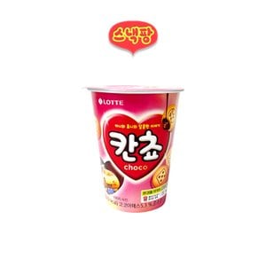  칸쵸 컵 88g