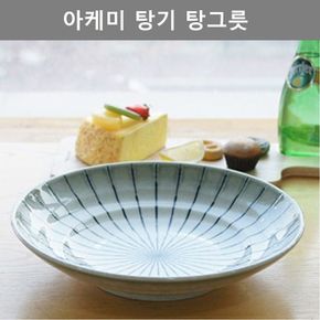 깔끔한 디자인 탕기 찌개 탕요리 국물 그릇 주방 용품