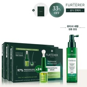 [33%OFF/정가41.4만원]트리파직 프로 앰플 6개월 프로그램(+포티샤 세럼 100ml&쇼핑백)