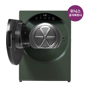 [공식파트너] 위닉스 컴팩트 미니건조기 플러스 (최대4kg) HS2E400-MGK 오가닉그린