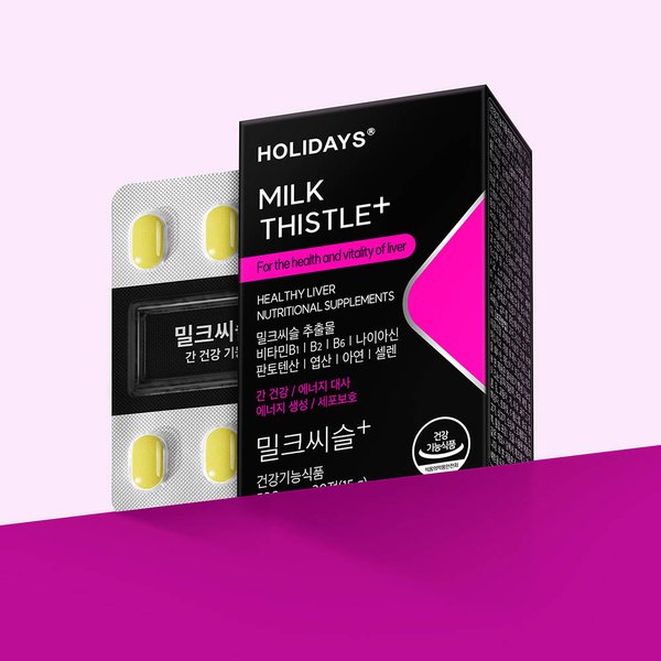 밀크씨슬+ 30정 1박스 1개월분