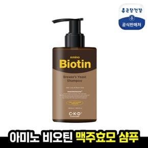 아미노 비오틴 맥주효모 샴푸 1개[34376311]