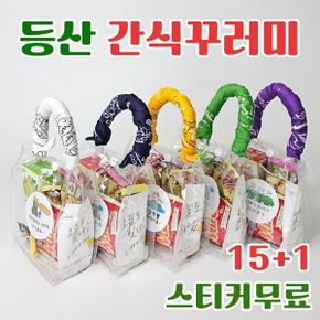 등산 손잡이 간식 구디백 답례품 어린이집 학교 직장 교회 단체선물 _P348603952