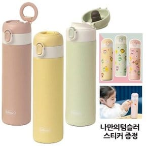 키즈 원터치텀블러 어린이 보온병 보냉병 350ml