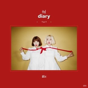 [CD] 볼빨간사춘기 - Red Diary Page.1 (미니앨범) / Bolbbalgan4 - Red Diary Page.1 (Mini Album)