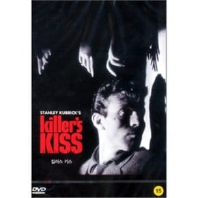 (DVD) 스탠리 큐브릭의 킬러스 키스 감독 : Stanley Kubrick(스탠리 큐브릭)