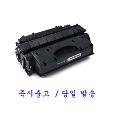 캐논 재생토너 CRG-319II  대용량  LBP6300 6303 dn LBP251 253 dwz