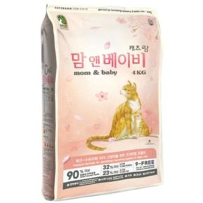 NEW 캐츠랑 맘앤베이비 2kg 임신중인반려묘를위한 (WBDF764)