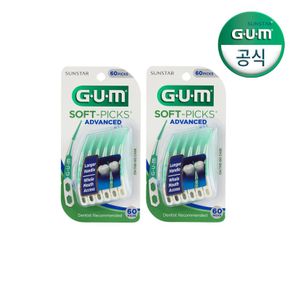 GUM 검 치과 부드러운 일회용 치간칫솔 코스트코 어드밴스드 소프트픽(60p) (650A)..[30456850]