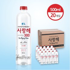 프리미엄 경도300 해양심층수 500ml 20EA 미네랄워터 광천수 안전한생수 알칼리수 천연수  물