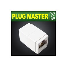 [NMC-PM06] PLUG MASTER NMC-PM06 CAT.6 UTP 8P8C I형 고급 커플러