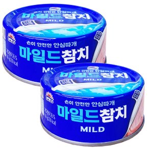 사조해표 사조 마일드참치 150g 2개